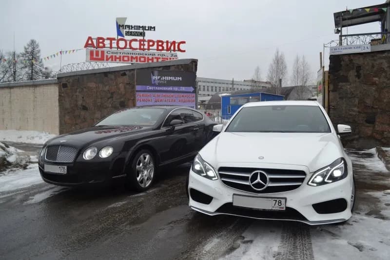 Максимум Сервис фото 1