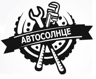 Автосолнце фото 1