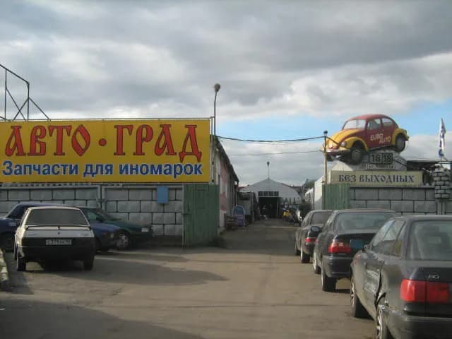Евро Авто фото 1