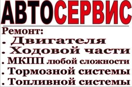 Ремонт Глушителей фото 2
