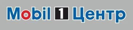 Mobil1 Центр фото 1