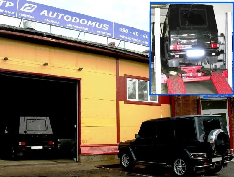 АвтоДомус Автотехцентр фото 1