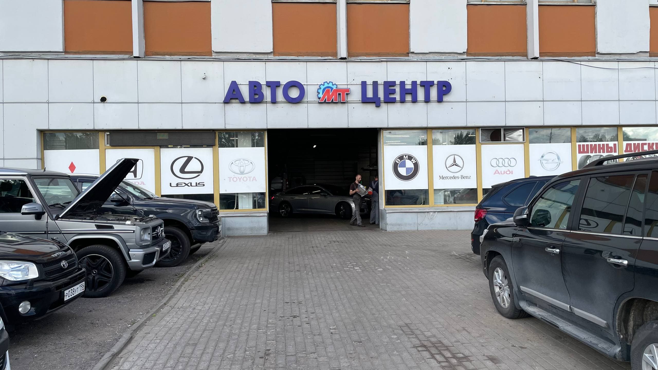 Мега-Точка фото 1